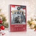 Pościel Świąteczna 220x200 Skrzat Świąteczny Holland MERRY CHRISTMAS   
